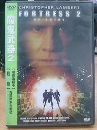挖寶二手片-D06-正版DVD-電影【魔鬼武器1+2 套裝系列2部合售 便利袋裝】-(直購價) 歷史價格詳細信息