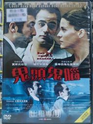 M09.幸運草(白花三葉草)種子 歷史價格詳細信息