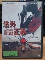 DVD 電影【外賣騎士】2021年國語 /中字 歷史價格詳細信息