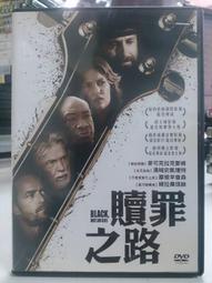 挖寶二手片-O03-049-正版DVD-電影【攻城時刻】-基督教與伊斯蘭教的聖戰(直購價) 歷史價格詳細信息