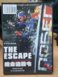 絕命追緝令 詹姆斯．派特森 歷史價格詳細信息