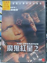 [DVD] - 魔鬼剋星 2016 Ghostbusters ( 得利公司貨 ) 歷史價格詳細信息