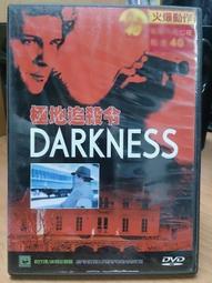 DVD 電影【極地追擊】2022年國語 /中字 歷史價格詳細信息