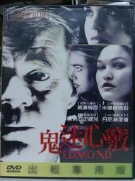 【電影】李心潔、蕭淑慎~孤戀花Love's Lone Flower【八分鐘精彩預告DVD】全新!免競標~ 歷史價格詳細信息