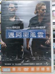 挖寶二手片-N04-033-正版DVD-泰片【鬼妻2-蛇女】-蛇,是世上最毒 最兇猛的動物 也是魔鬼的象徵(直購價) 歷史價格詳細信息