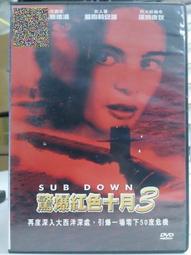 DVD 電影【紅色特工】2023年國語 /中字 歷史價格詳細信息