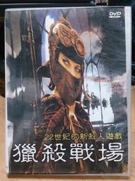 二手片_電影_獵殺13_DVD_FOR SALE BY OWNER 歷史價格詳細信息