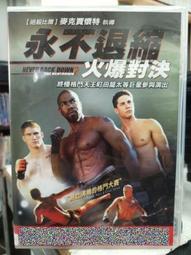 挖寶二手片-D05-095-正版DVD-電影【鬼使神差2】-諾曼瑞德斯 李察瑞霍(直購價) 歷史價格詳細信息