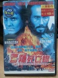 驚爆特輯  香港偶像紀實 香港 CD 專輯 Z02 歷史價格詳細信息
