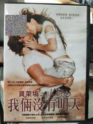 【二手書】 我們之間 奎兒・漢德瑞克斯, 莎拉・佩卡寧 -萌物聚集地- 歷史價格詳細信息