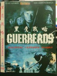 黑鷹直昇機 1/72小敏模型 歷史價格詳細信息