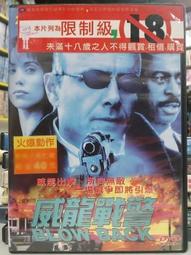 挖寶二手片-N08-050-正版DVD-電影【招魂】路克馬布里 比利派普(直購價) 歷史價格詳細信息