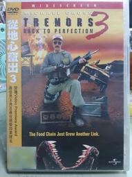 羅斯麥克勞納的藍錘子THE BLUE HAMMER 歷史價格詳細信息