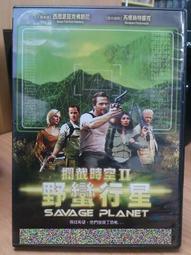 二手電影《野蠻大對決》DVD 布蘭登費雪 布魯克雪德絲 一場人類與大自然的大對決 歷史價格詳細信息