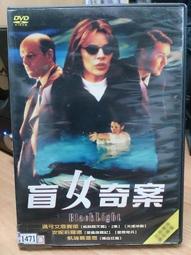 正版DVD 盲流感 BLINDNESS主演: 馬克魯法洛 歷史價格詳細信息