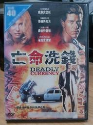 馬克西米安,羅馬副帝,古羅馬銅幣,富利錢幣,公285-3164045 歷史價格詳細信息