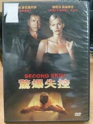 二手 電影DVD 韓片 黑幫愛美麗 歷史價格詳細信息