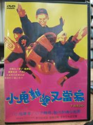 挖寶二手片-D10-072-正版DVD-電影【大金剛】-大金剛與侏儸紀公園特效首度驚人合作(直購價) 歷史價格詳細信息