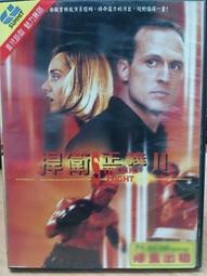 二手影片 -  捍衛戰士 Top Gun DVD 歷史價格詳細信息