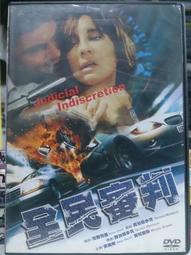 挖寶二手片-M09-035-正版DVD-日片【涉谷怪談】-堀北真希 柏原收史(直購價) 歷史價格詳細信息