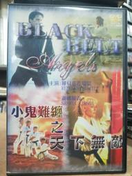 挖寶二手片-D10--正版DVD-電影【小鬼特務1+2 套裝系列部合售】-(直購價)海報是影印 歷史價格詳細信息