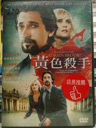 艾洛迪 ilody 無痕護肚圍  (安妮兔/莫克恐龍) 歷史價格詳細信息