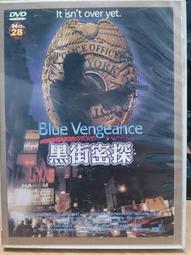 [DVD] - 黑街制裁 Road ( 台灣正版 ) 歷史價格詳細信息