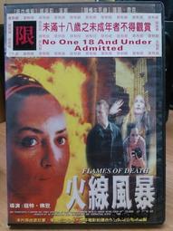 DVD 電影【火藥之心/P&oacute;lvora en el coraz&oacute;n】2019年西班牙語/中字 歷史價格詳細信息