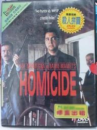 DVD 電影【殺人結業弒/死刑之病】2022年日語 /中字 歷史價格詳細信息