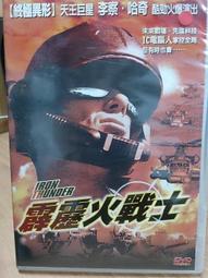 察哈爾興業銀行貳拾枚，北京地名，75品5208 歷史價格詳細信息