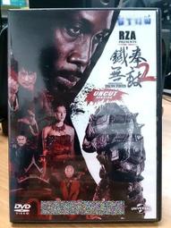挖寶二手片-D07--正版DVD-電影【鐵拳無敵1+2 套裝系列2部合售】-(直購價) 歷史價格詳細信息