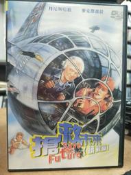 二手DVD 未來戰爭 -丹尼爾柏哈特 3gs上 歷史價格詳細信息