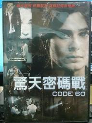 [正版二手DVD]　記憶效應　THE DELPHI EFFECT 歷史價格詳細信息