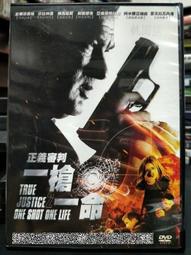 挖寶二手片-D05-095-正版DVD-電影【鬼使神差2】-諾曼瑞德斯 李察瑞霍(直購價) 歷史價格詳細信息