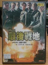 電影DVD-戰地鐘聲+羅馬假期+北非諜影+亂世佳人 歷史價格詳細信息