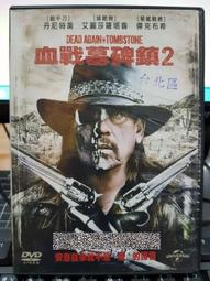 挖寶二手片-D09-正版DVD-電影【殺手不眨眼1+2 套裝系列2部合售 便利袋裝】-(直購價) 歷史價格詳細信息