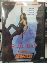 挖寶二手片-D05--正版DVD-電影【魔鬼命令 套裝系列5部合售】-(直購價)海報是影印 歷史價格詳細信息