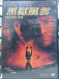 挖寶二手片-D06-061-正版DVD-電影【史帝芬金之惡夢工廠】克里斯汀史萊特 埃曼妞沃吉亞(直購價) 歷史價格詳細信息