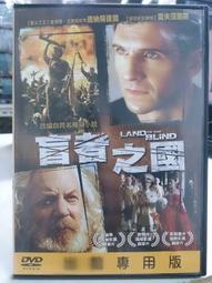 正版DVD 盲流感 BLINDNESS主演: 馬克魯法洛 歷史價格詳細信息