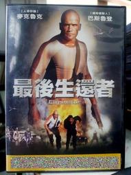 DVD 電影【還有機會說再見/忽然七日】2017年英語 /中字 歷史價格詳細信息