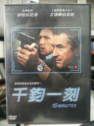 挖寶二手片-K08-037-正版DVD-日片【異次元殺人事件】-真野琪莉娜 塚本晉也 村瀨孝弘 中村達也(直購價) 歷史價格詳細信息