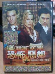 [正版二手DVD]　恐怖惡鄰　驚人事實改編 歷史價格詳細信息