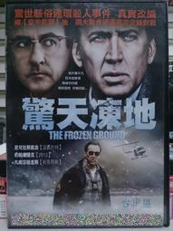 DVD 電影【驚天營救2/極限營救2/Extraction 2】2023年英語 /中字 歷史價格詳細信息