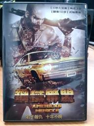 挖寶二手片-K04-005-正版DVD-日片【鬼水怪談】-黑木瞳 小日向文世 德井優 菅野莉央 小木茂光(直購價) 歷史價格詳細信息