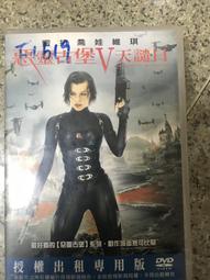 惡靈13  (台灣市售 得利 巨圖 華納 公司貨) 歷史價格詳細信息