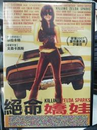 二手娃娃 卡拉赫拉 皮卡丘 蒼倉鼠 等可挑一支25元 歷史價格詳細信息