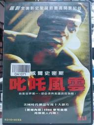 挖寶二手片-K03-070-正版DVD-泰片【屍魂落魄】-泰國鬼工廠打造超靈異視覺力作(直購價) 歷史價格詳細信息