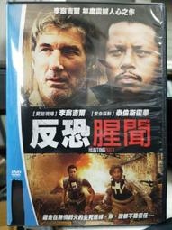 泰爾格半封閉輕型防化服連體帶帽氣密性防護服化學耐酸鹼 歷史價格詳細信息