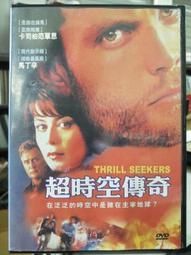 空中傳奇-雪霸飛羽 五南文化 政府出版品 歷史價格詳細信息
