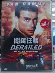 挖寶二手片-K07-008-正版DVD-電影【致命關鍵】-山姆墨菲 強尼亞哈(直購價) 歷史價格詳細信息